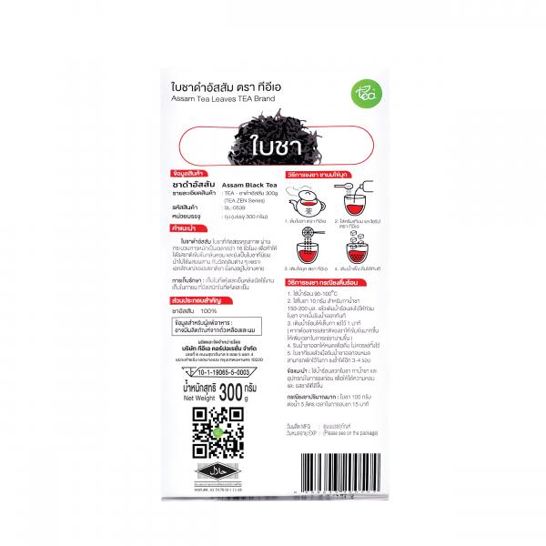 Assam Tea Leaves ZEN Series TEA Brand