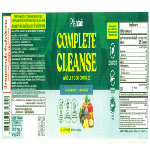 Organic Mixed Berries Powder Dietary Supplement Product (Plantae Brand)