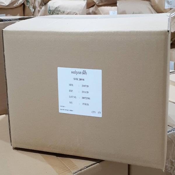 Grilled Chicken Seasoning