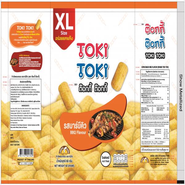 ข้าวโพดอบกรอบ รสบาร์บีคิว (ตรา ต๊อกกี้ ต๊อกกี้)