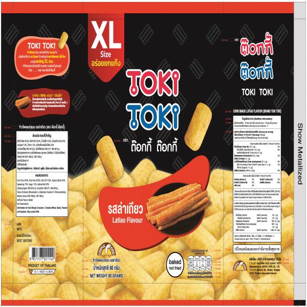 ข้าวโพดอบกรอบ รสล่าเถียว (ตรา ต๊อกกี้ ต๊อกกี้)