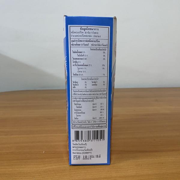 อาหารเช้าซีเรียลผสมข้าวโพดรสนม