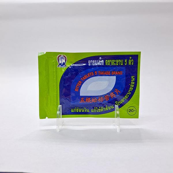 BITTER TABLETS 5 TAKABB BRAND