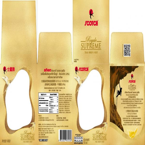 สก๊อต รังนกแท้ รอเยล สุพรีม (เครื่องดื่มรังนกแท้สำเร็จรูป-รังนกแห้ง 3.5%)