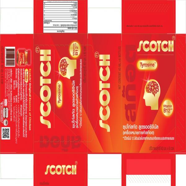 Original Essence of Chicken