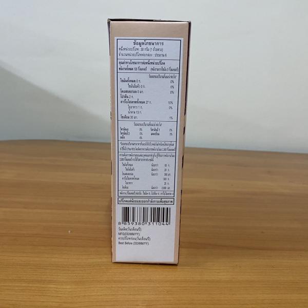 Chocolate And Milk Flavor Corn Break Fast Cereal