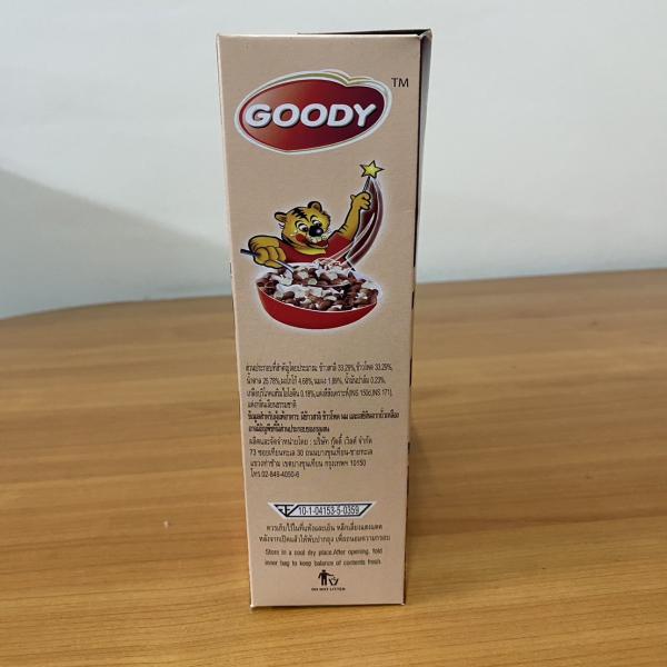 Chocolate And Milk Flavor Corn Break Fast Cereal