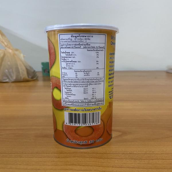 Cheese Ring Cheddar Cheese Flavor