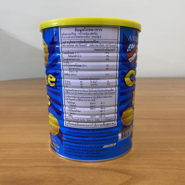 ชีสบอล ขนมอบกรอบรสพาร์มีซานชีส