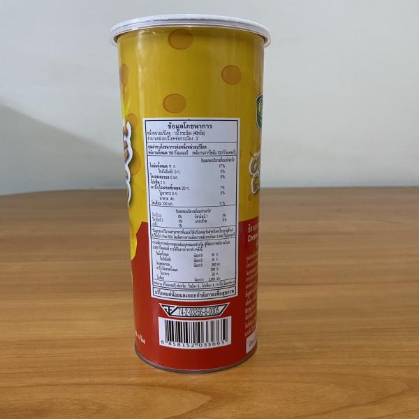 Cheese Balls Parmesan Cheese Flavor