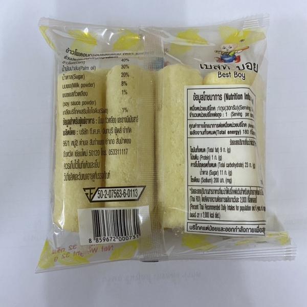 ข้าวโพดอบกรอบรสเนยนม