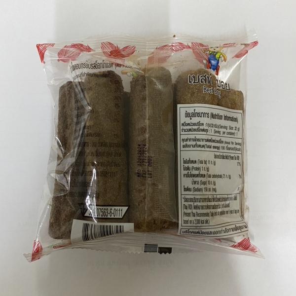 Chocolate Flavor Corn Snack