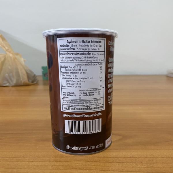 Choco Ball Chocolate Flavor