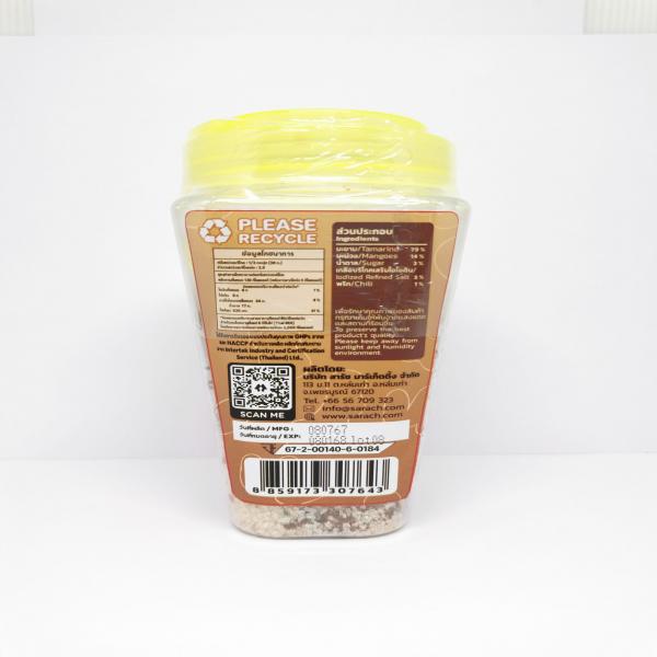 มะขามเปรี้ยวปรีี๊ด ผสมมะ่วงอบแห้ง