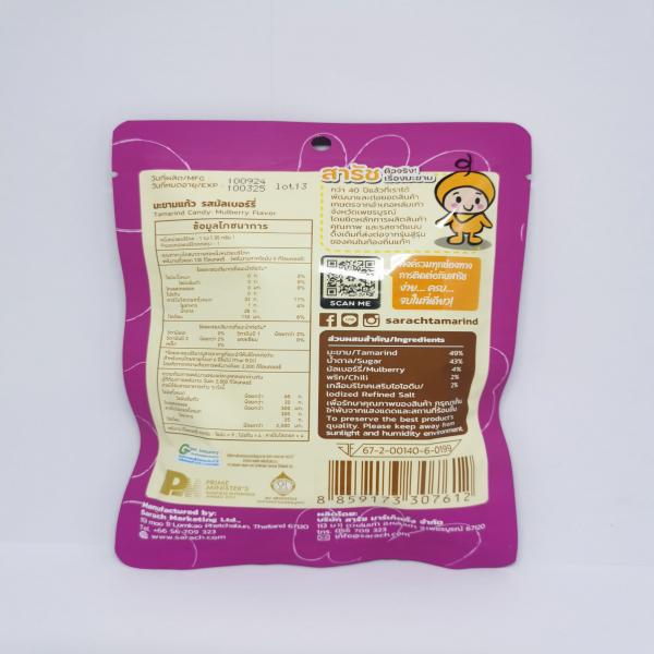 Tamarind Candy Mulberry