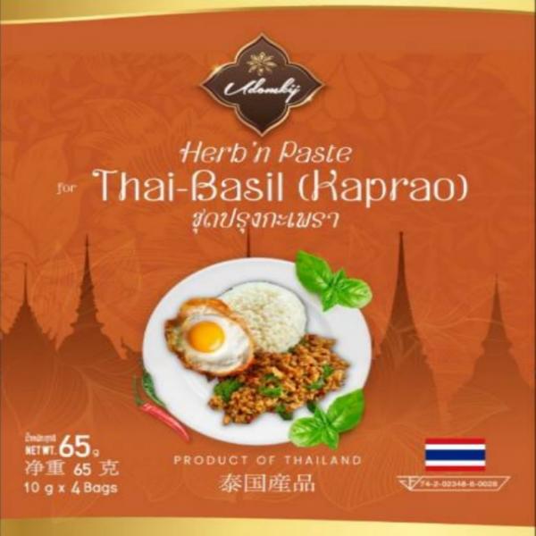 Herbs and Paste for Thai-Basil (Kaprao)
