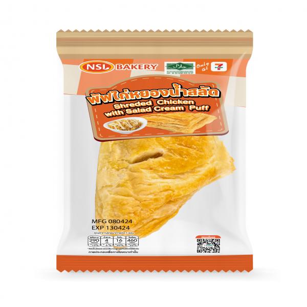 พัฟไก่หยองน้ำสลัด