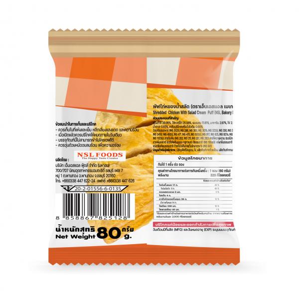 Shredded Chicken With Salad Cream Puff