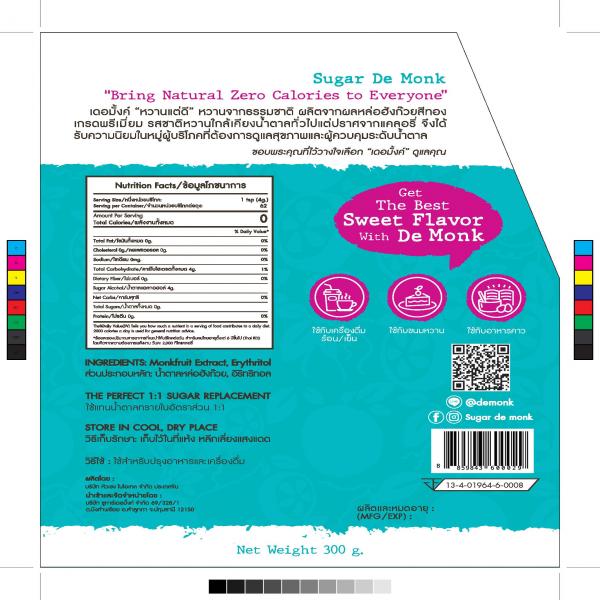 MONK FRUIT SWEETENER CLASSIC WHITE