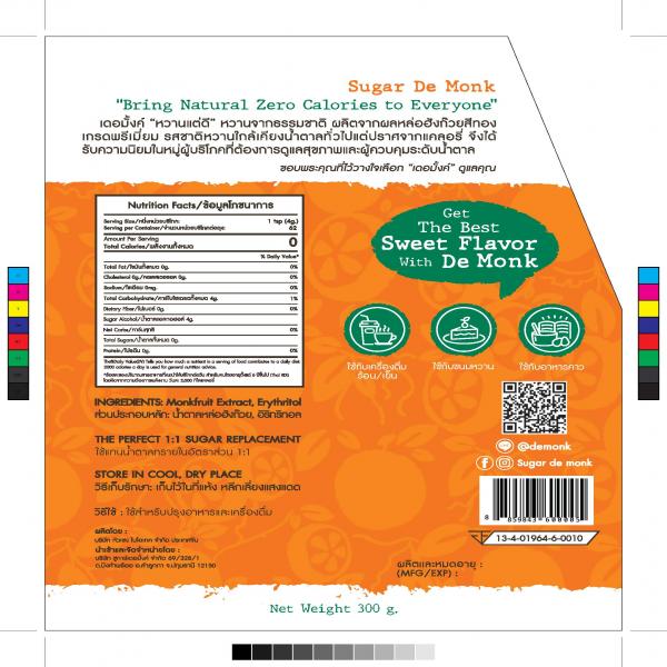 น้ำตาลหล่อฮังก๊วย สีทอง