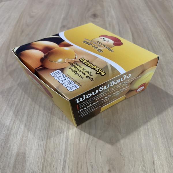 Jimjibang Baked Eggs