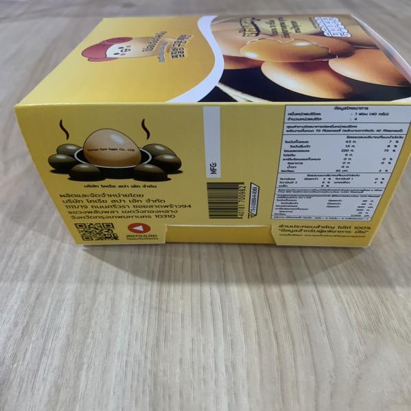 Jimjibang Baked Eggs