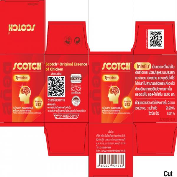 ซุปไก่สกัด สูตรออริจินัล