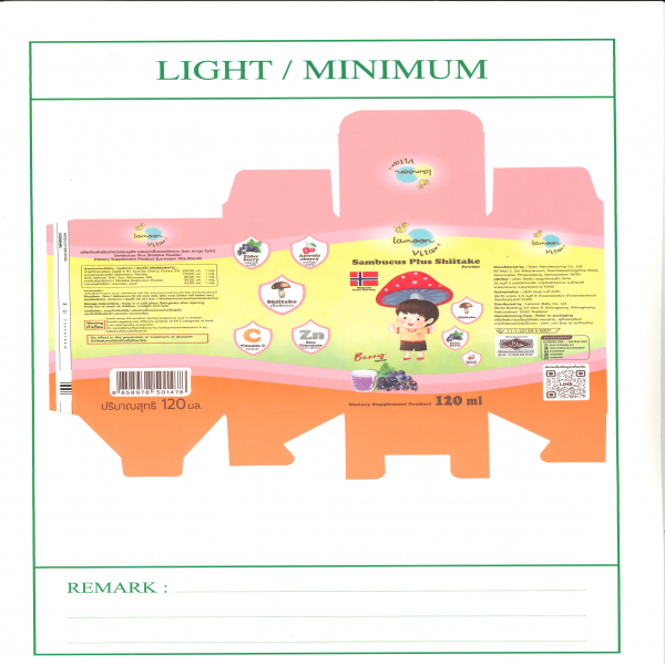 ผลิตภัณฑ์เสริมอาหารแซมบูคัส ผสมผงเห็ดหอมชิตาเกะ (ตรา ลา-มูน ไวต้า)