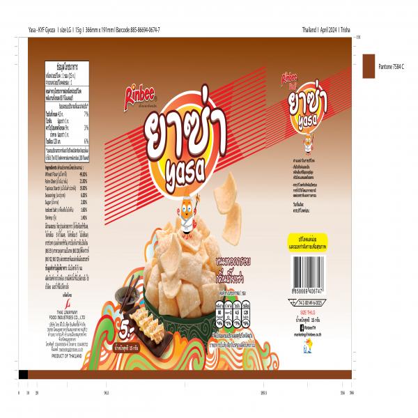 ยาซ่า ขนมทอดกรอบ กลิ่นเกี๊ยวซ่า