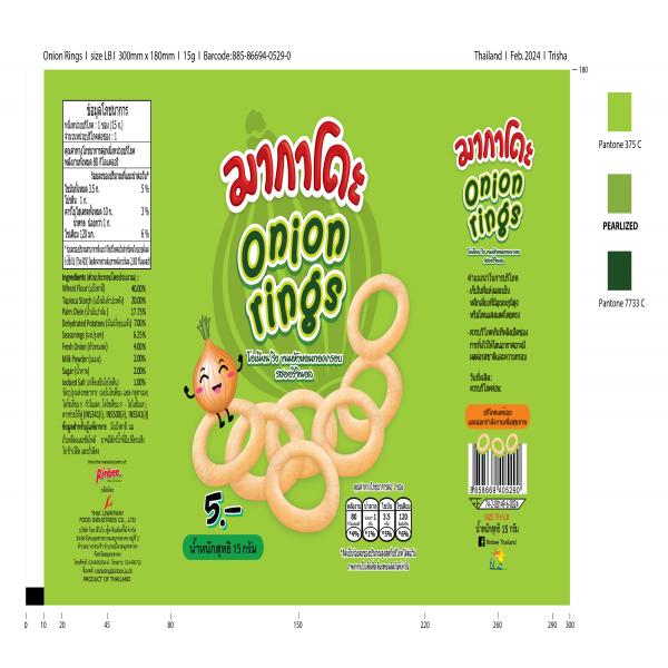 MAKADO Onion Rings Original Flavor