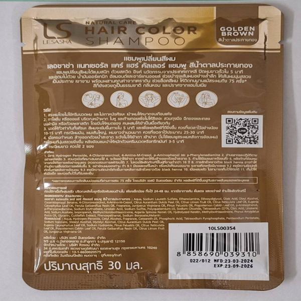 LESASHA NATURAL CARE HAIR COLOR SHAMPOO GOLDEN BROWN