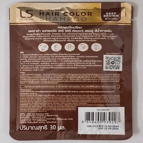 LESASHA NATURAL CARE HAIR COLOR SHAMPOO DEEP BROWN