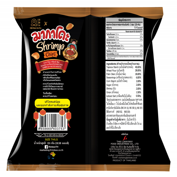 MAKADO SHRIMP CHIPS CQK Mala Hot Pot Flavor