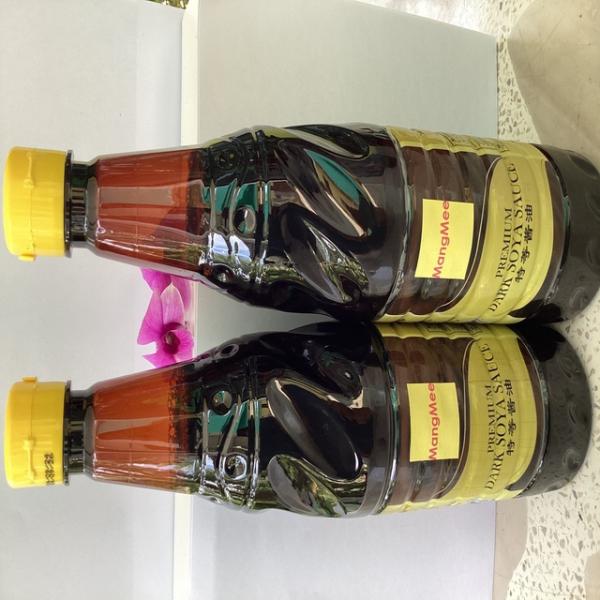 ซีอิ๊วดำ