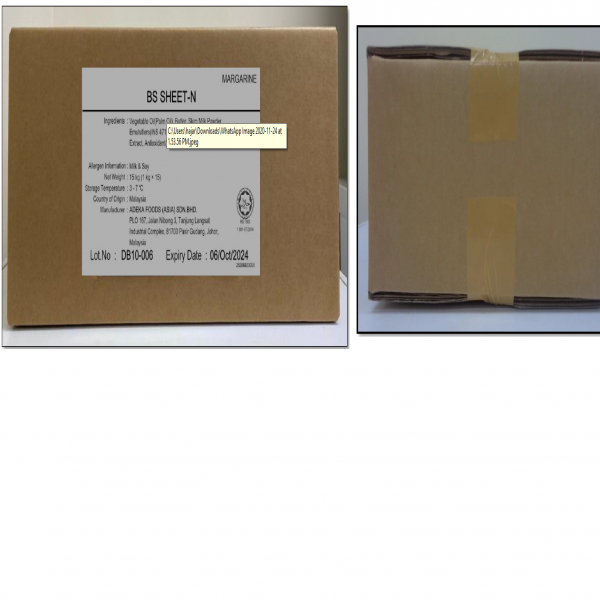 บีเอส-ชีท เอ็น (เนยผสม)