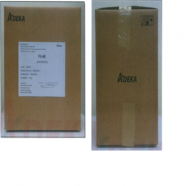 เอฟเอ็น-เอชบี ชอร์ทเทนนิ่ง