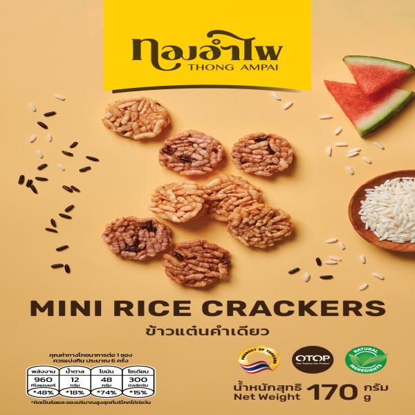 MINI RICE CRACKERS ORIGINAL FLAVOR (THONG AMPAI BRAND)
