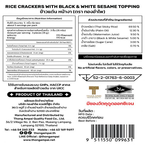 RICE CRACKERS WITH WHITE AND BLACK SESAME TOPPING