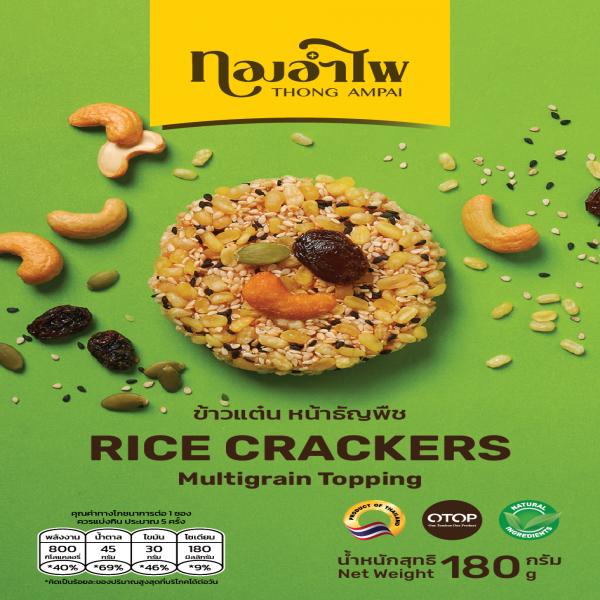 RICE CRACKERS WITH MULTIGRAN TOPPING
