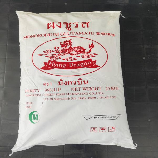 ผงชูรส - Monosodium Glutamate ( China)