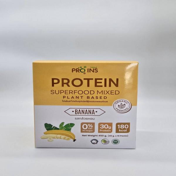 โปรตีนซุปเปอร์ฟู้ดผสมแพลนท์เบส รสกล้วยหอม