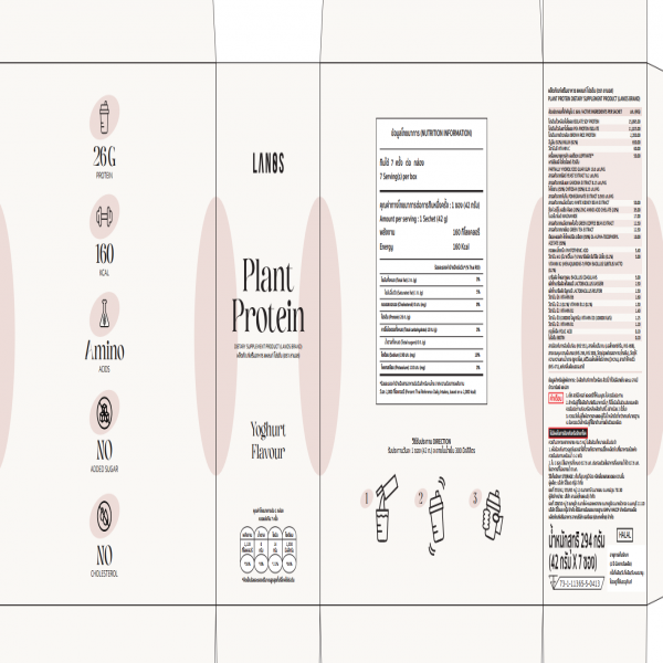 Protein Dietary Supplement Product