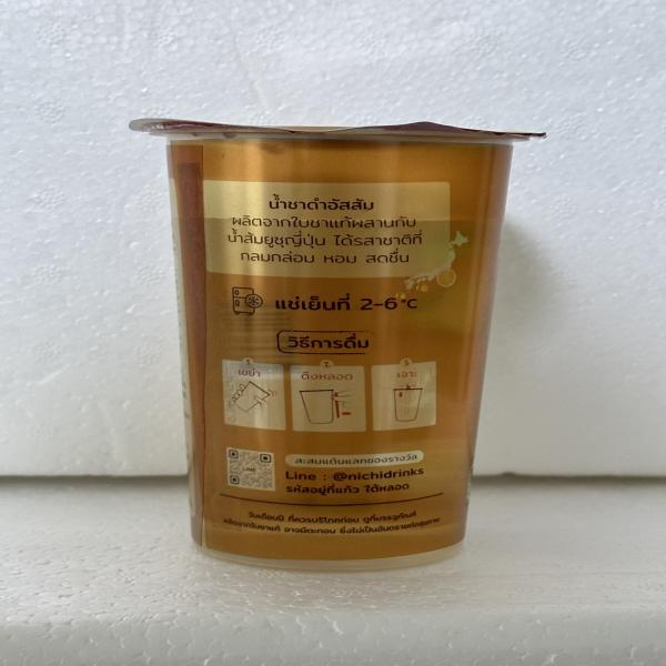 Yuzu Black Tea (NICHI Brand)