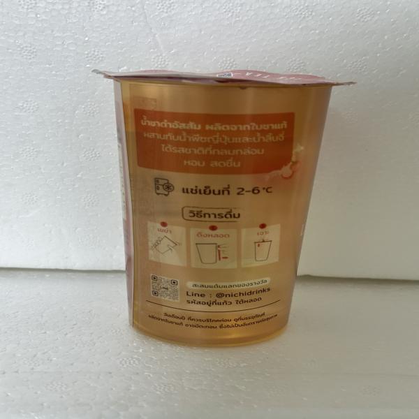 Lychee Peach Black Tea (NICHI Brand)