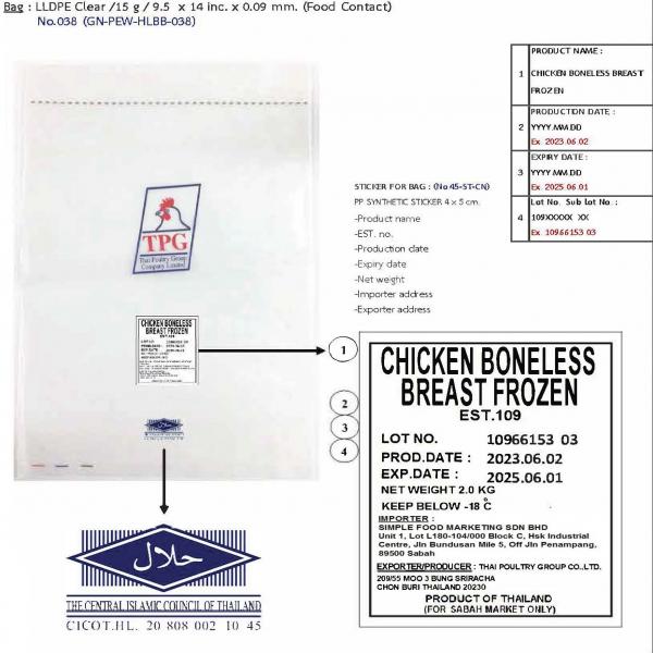 CHICKEN BONELESS BREAST FROZEN