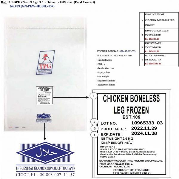 CHICKEN BONELESS LEG FROZEN