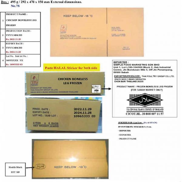 CHICKEN BONELESS LEG FROZEN