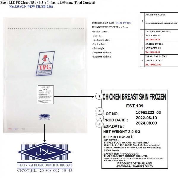 CHICKEN BREAST SKIN FROZEN