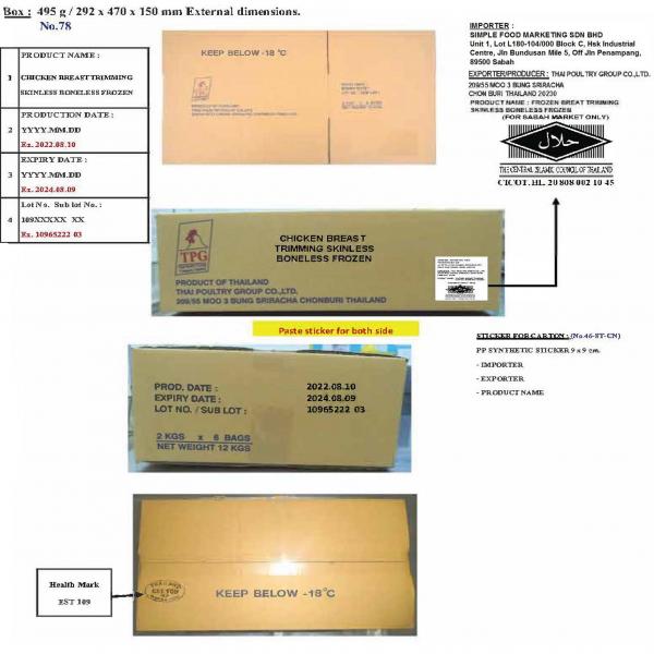 CHICKEN BREAST TRIMMING SKINLESS BONELESS FROZEN