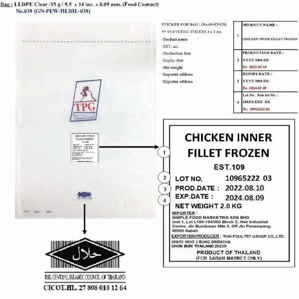 CHICKEN INNER FILLET FROZEN